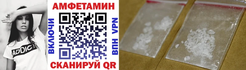 Amphetamine 97% Высоцк