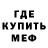 АМФЕТАМИН Розовый Eric Humphreys