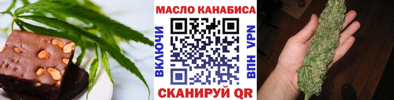 Печенье с ТГК марихуана  Высоцк 
