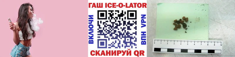 дарнет шоп  Высоцк  ГАШ hashish 