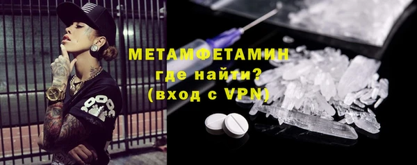 прущие крисы Балахна