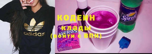 прущие крисы Балахна