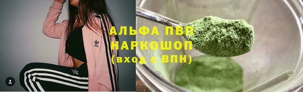 прущие крисы Балахна