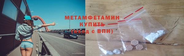 кокс Снежногорск