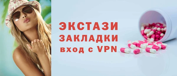 крисы Слюдянка