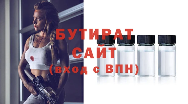 прущие крисы Балахна