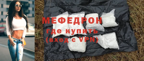 мяу мяу мука Балабаново