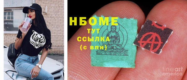 прущие крисы Балахна