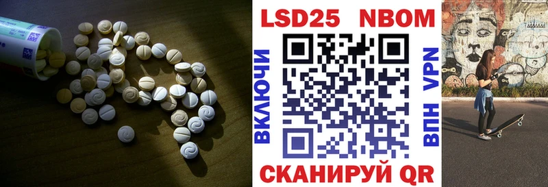 Лсд 25 экстази кислота  Высоцк 