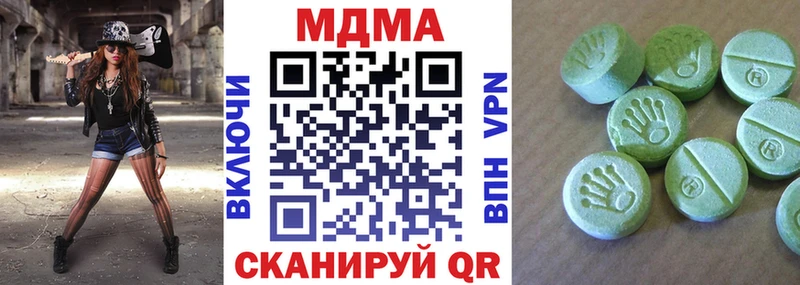 где купить наркотик  гидра ССЫЛКА  MDMA crystal  Высоцк 