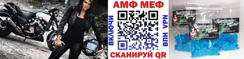 Первитин кристалл как найти Высоцк