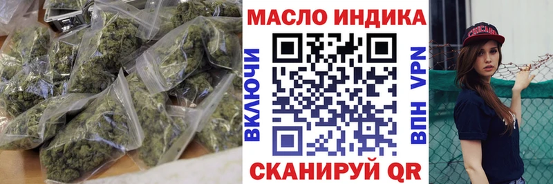 Дистиллят ТГК THC oil Высоцк