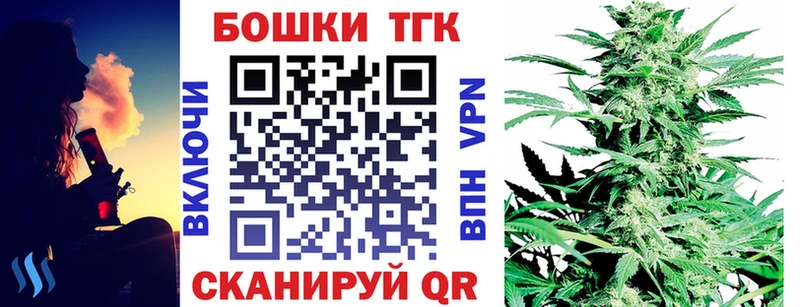 Бошки марихуана марихуана  darknet Telegram  Высоцк  купить  цена 